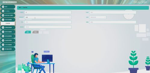 SSM教研室采購管理系統(tǒng) 從源碼到部署的完整指南